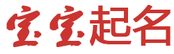 娄底市新闻网起名网